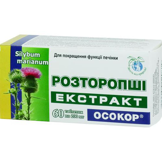 Розторопші екстракт Осокор таблетки 200 мг №60